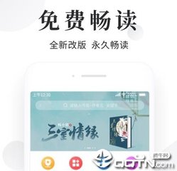 真人电子app